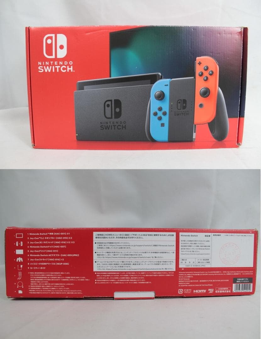 ◇任天堂スイッチ赤青 爆釣ギガロッド DXセット セット売り06208