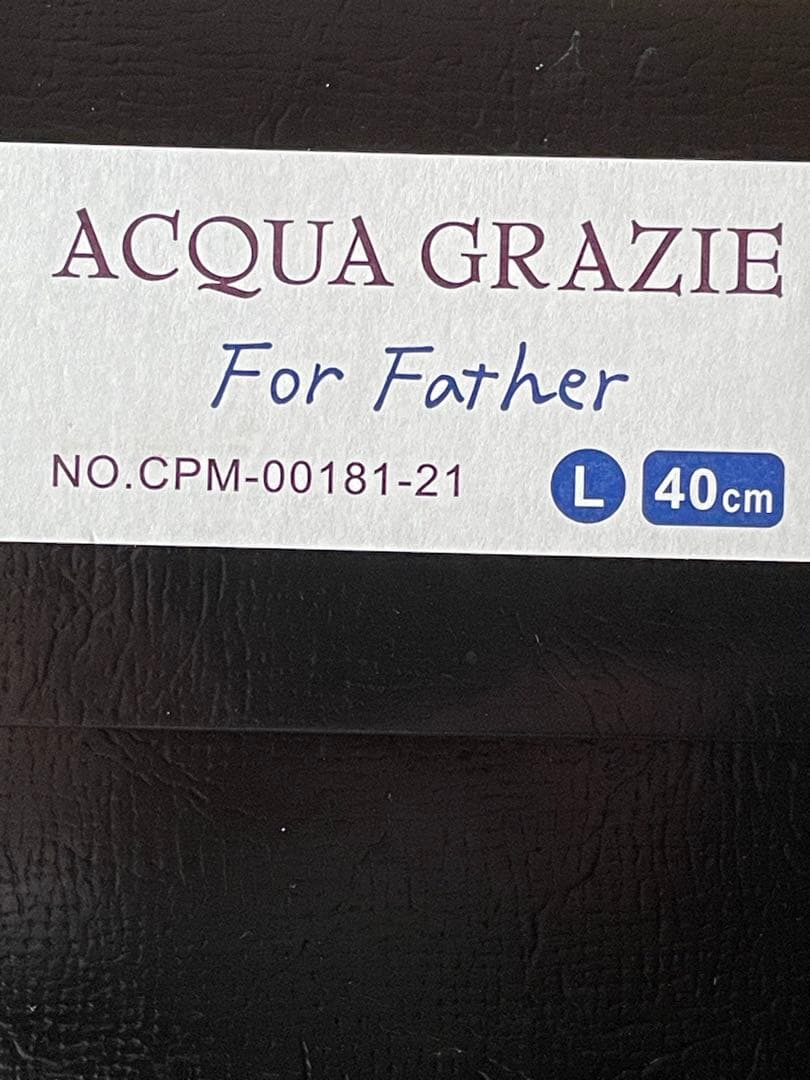 MAZZO モーニング用ジャケットセット 40(L)