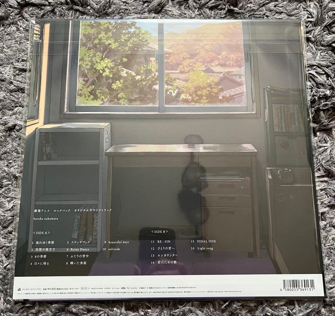 haruka nakamura 名盤レコード7枚セット