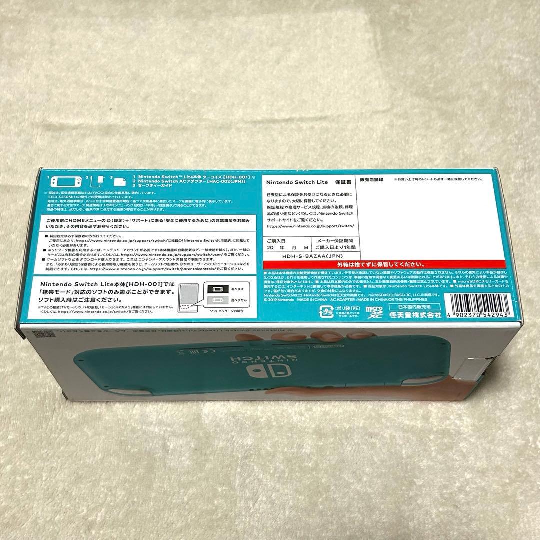 【動作確認済 美品 やや訳アリ】Nintendo Switch Lite 本体