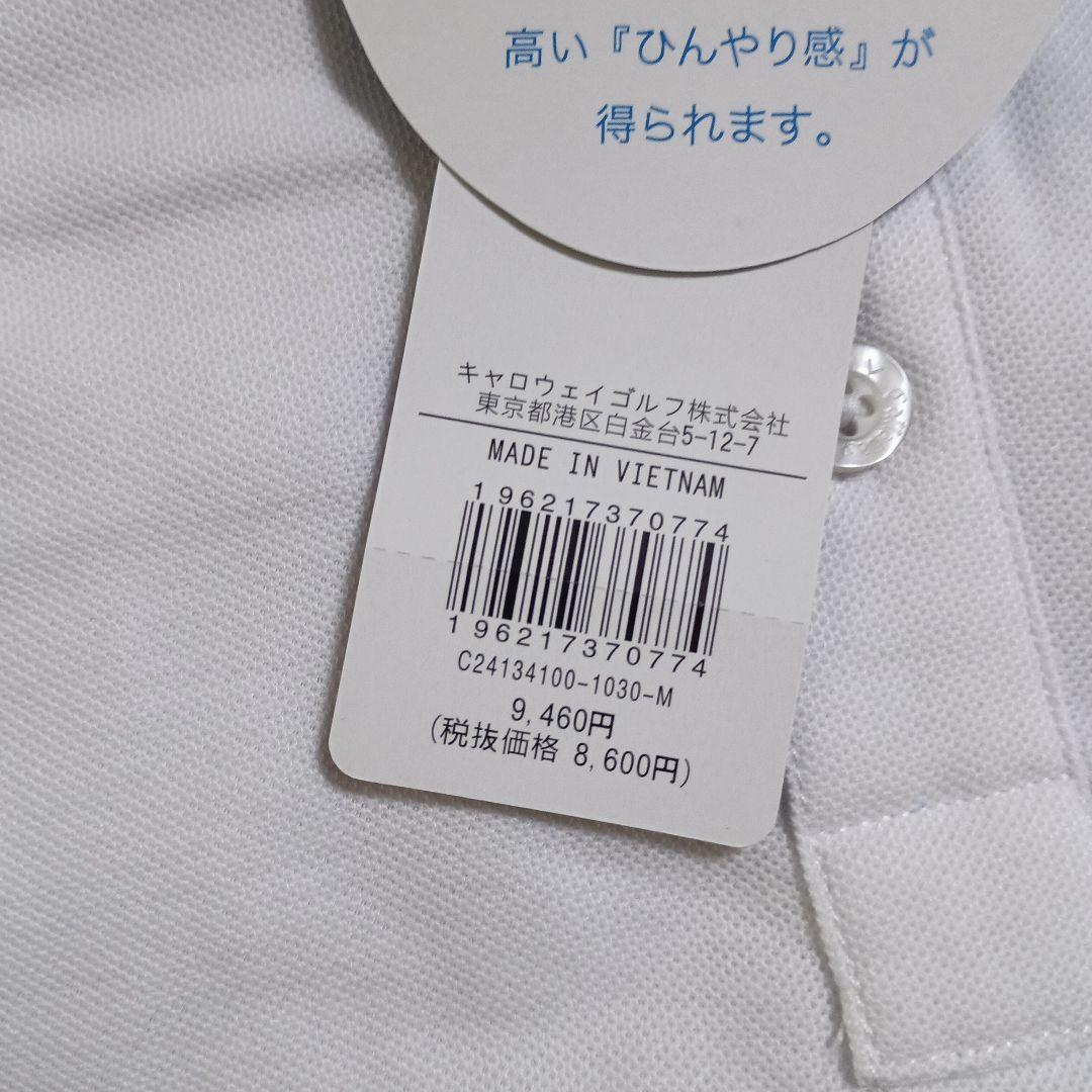 【新品】 Callaway ポロシャツ M ホワイト キャロウェイ メンズ 半袖