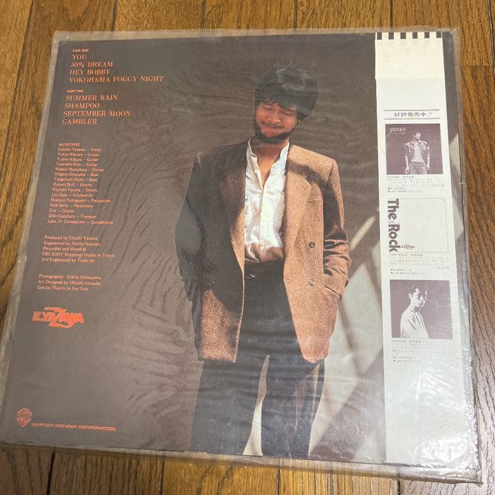 キャロル　矢沢永吉　LPレコード　5枚