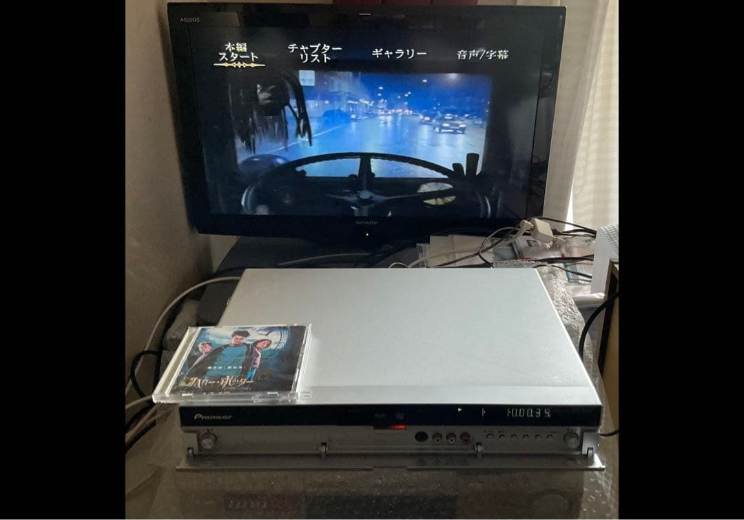 Pioneer DVD レコーダー「スグレコ」DVR-540H 良品