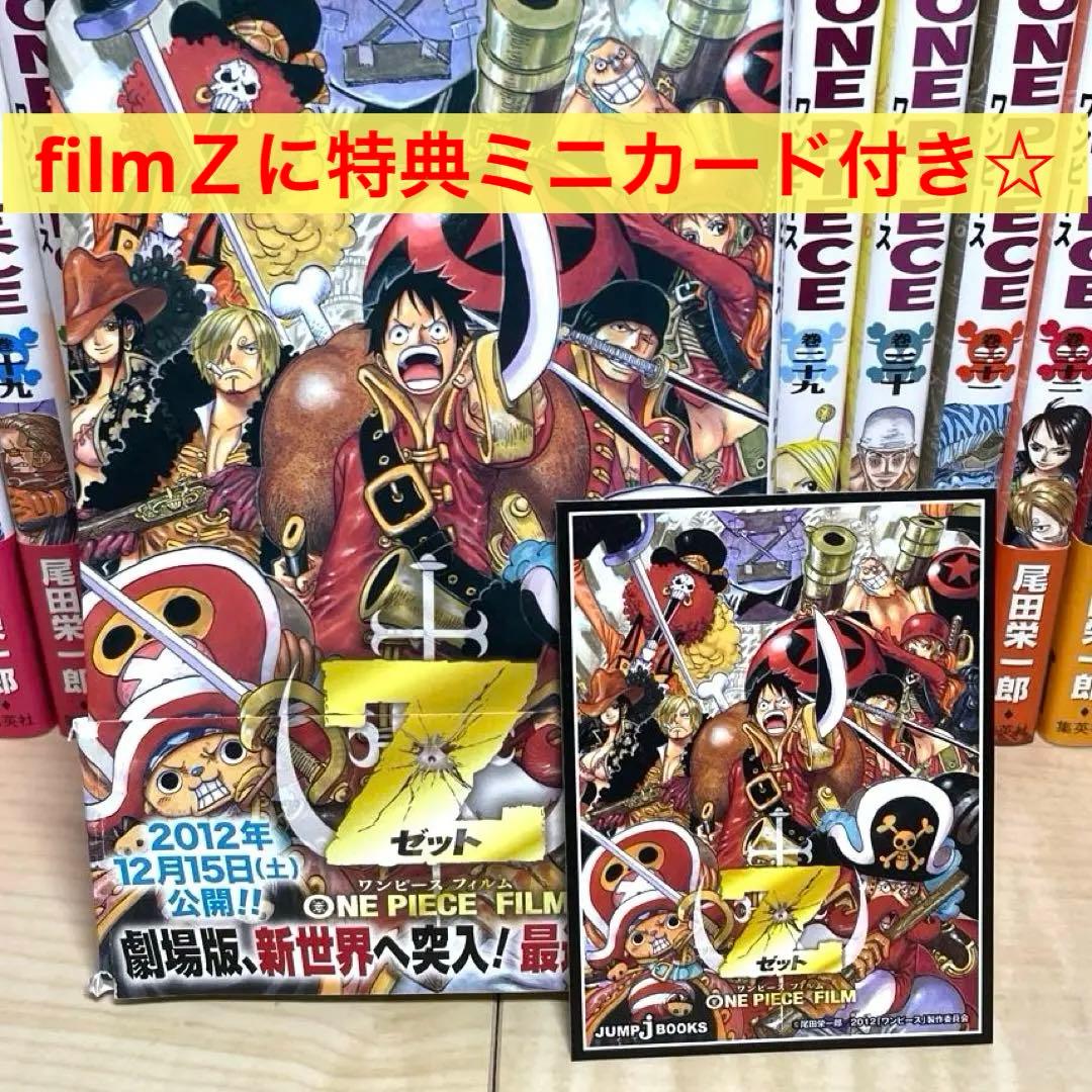 ワンピース 全巻 1巻〜112巻＋関連本　計121冊 ONE PIECE 帯付き