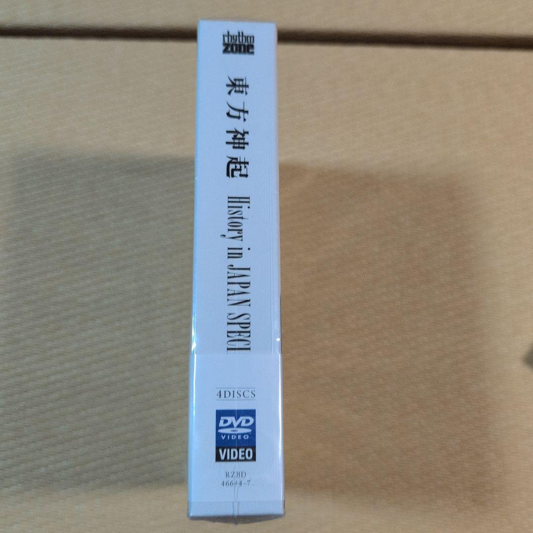 東方神起/TOHOSHINKI History in JAPAN SPECIA…