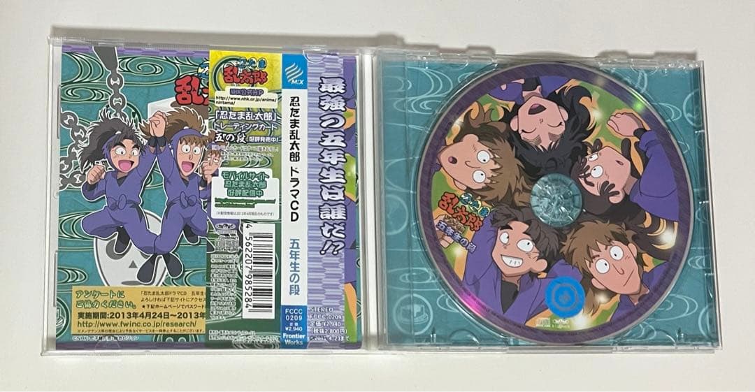 ［特典付き］忍たま　ドラマCD 五年生　六年生　作法委員　火薬委員