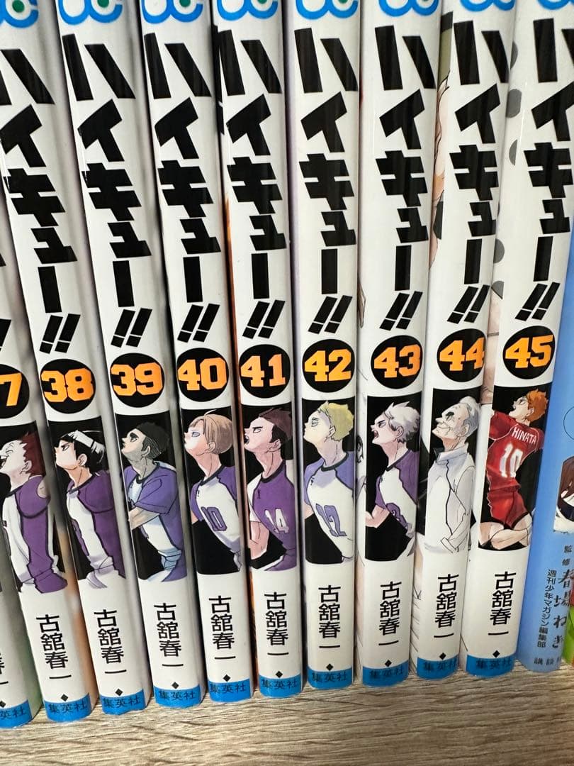 ハイキュー全巻セット