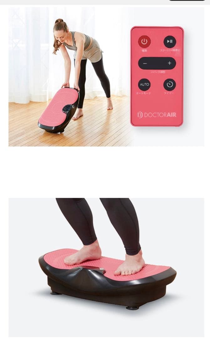 Doctor Air ブラック