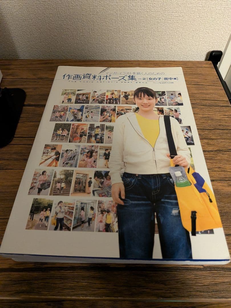 女子高生ポーズ集・情景図鑑セット