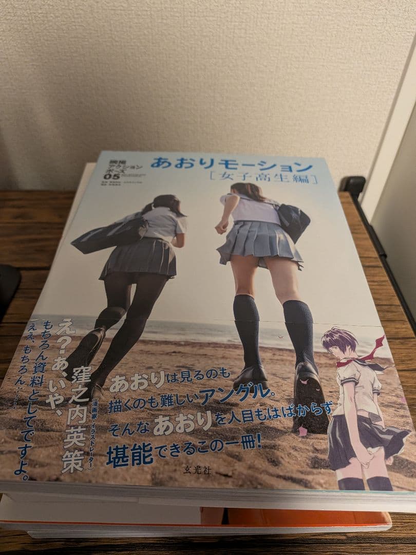 女子高生ポーズ集・情景図鑑セット