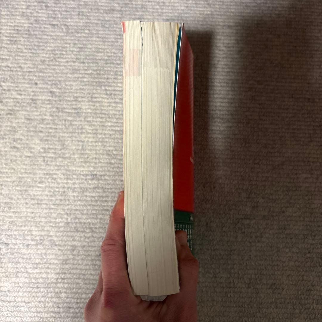 センター試験過去問研究 世界史B 2014年版