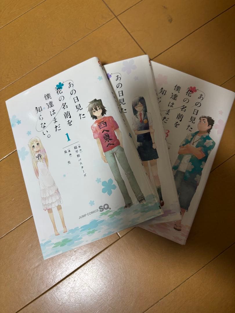 名探偵コナン　全巻セット　1〜105巻　➕おまけ