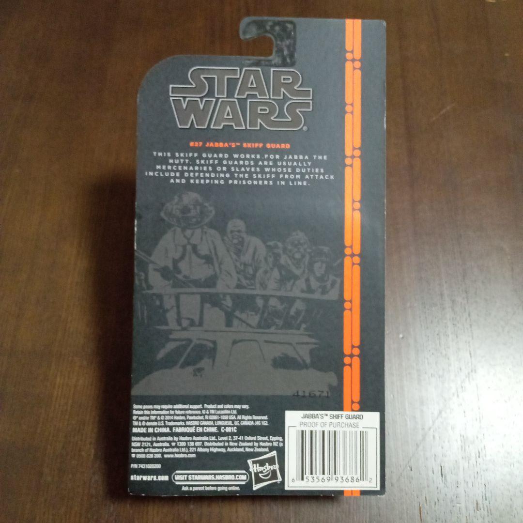 スターウォーズ　ベーシックフィギュア#27 JABBA’S SKIFFGUARD
