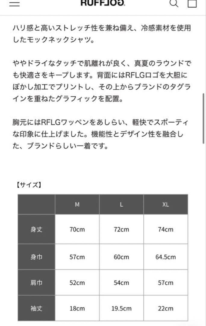 RFLG BACK LOGO MOCK NECK TEE XLサイズ　ブラック