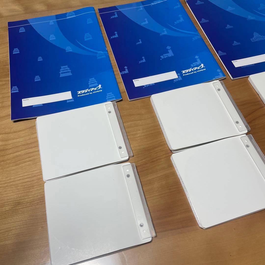 コンプリートマスター 社会　一式（歴史、地理 公民）