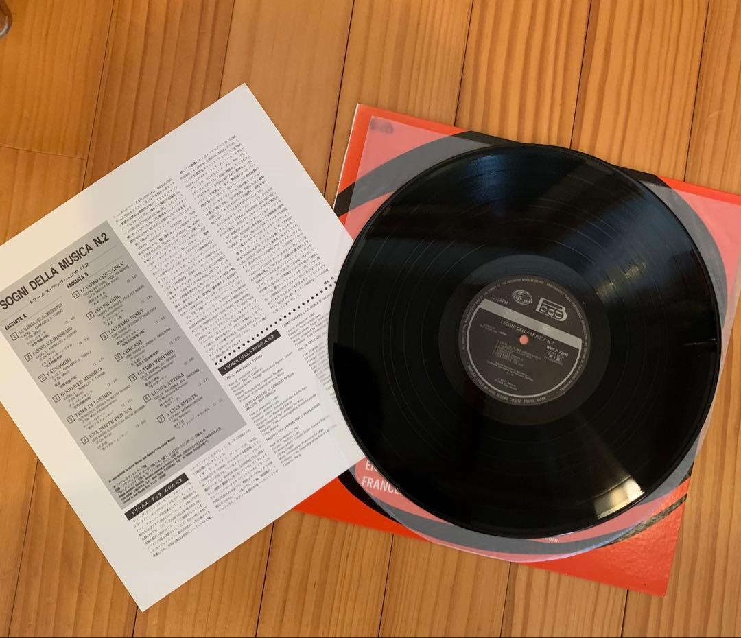 ドリームス・デッラ・ムジカＮ.1 .2.3. LP 3枚セット　サントラ•モンド