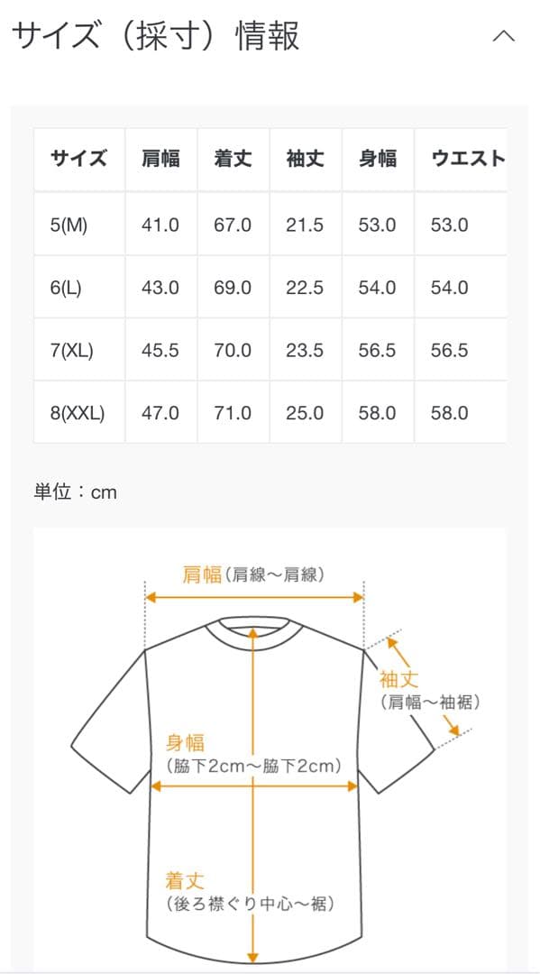 ムータマリンゴルフ　メンズ　モックネックシャツ　5