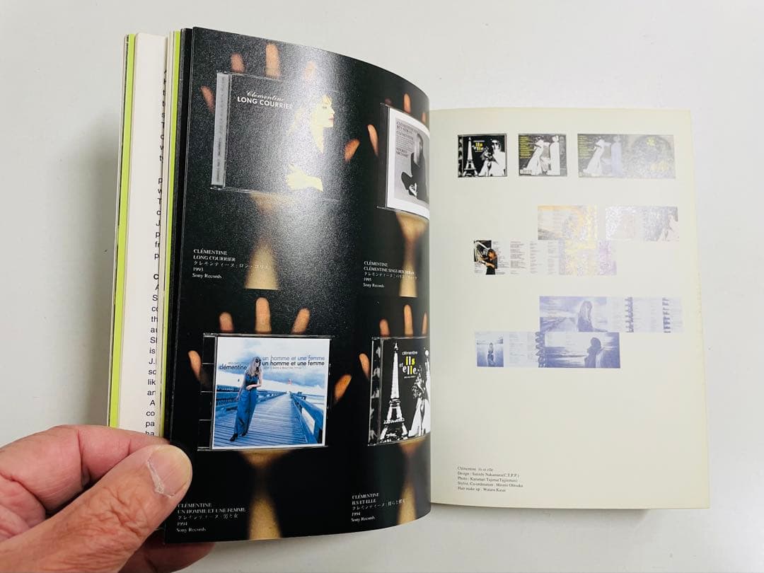 アート・デザイン・音楽 Design by Contemporary Production