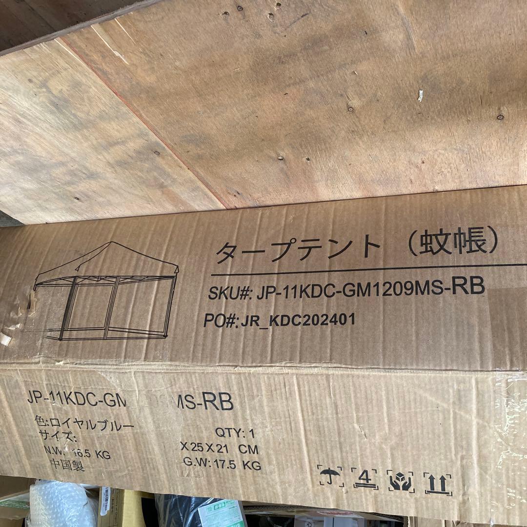 Quictent ワンタッチ タープテント 蚊帳テント 3段階調節 UVカット