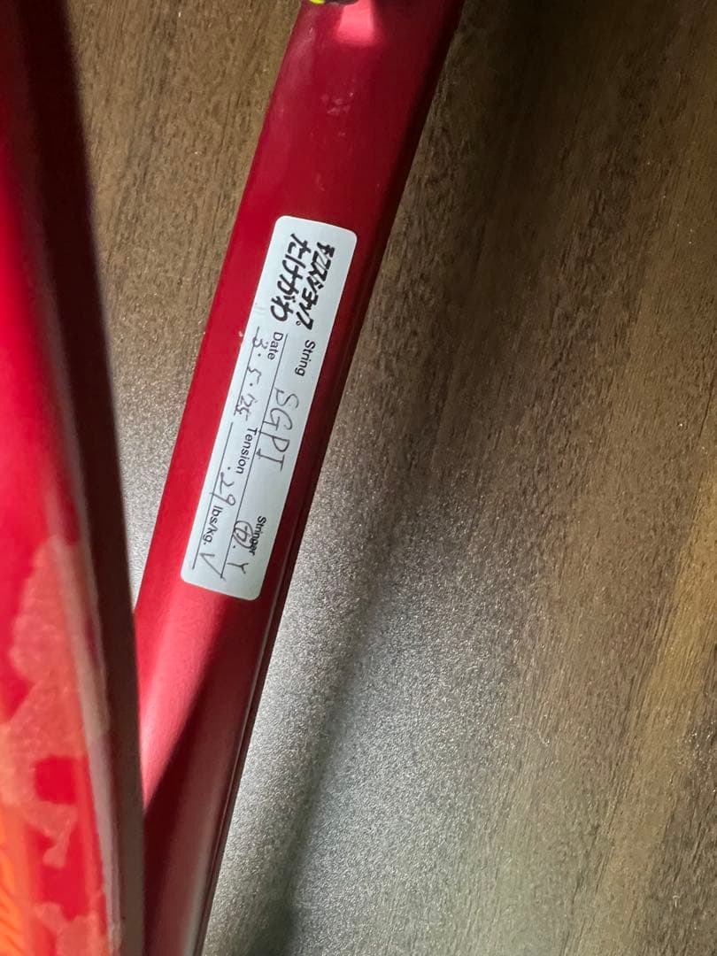 ジオブレイク70v はるかけ