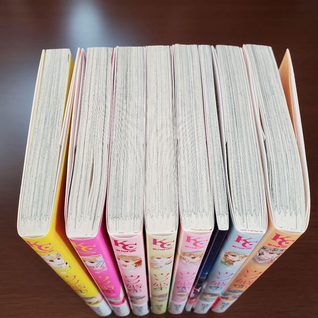 『コーヒー&バニラ』『コーヒー&バニラ black』『ウソ婚』