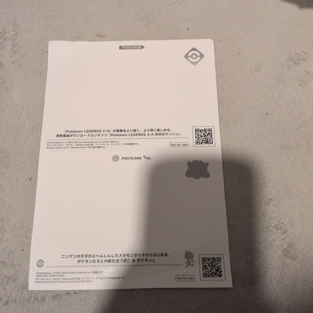 ポケットモンスター レジェンズ Nintendo Switch新品未使用特典付き