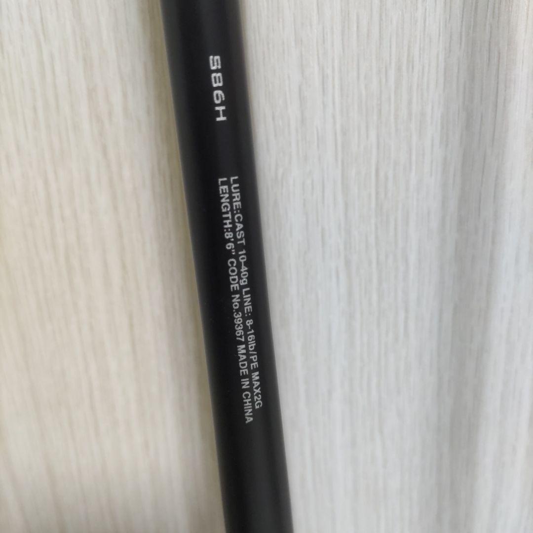 19 ハードロッカーBB S86H