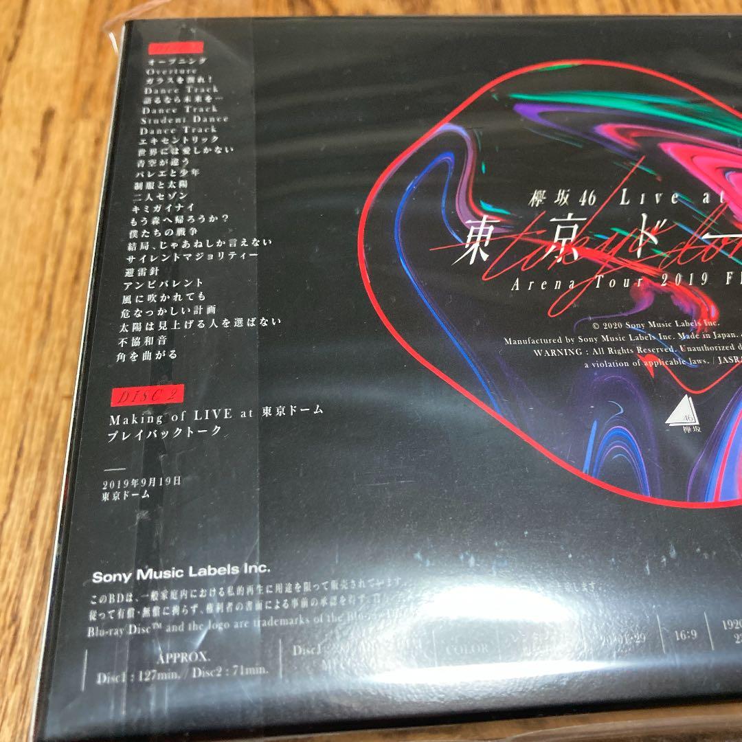 欅坂46/LIVE at 東京ドーム～ARENA TOUR 2019 FINA…