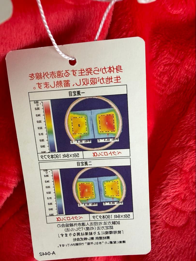 新春セール　アルチビオ　フリース ベスト スカート セット