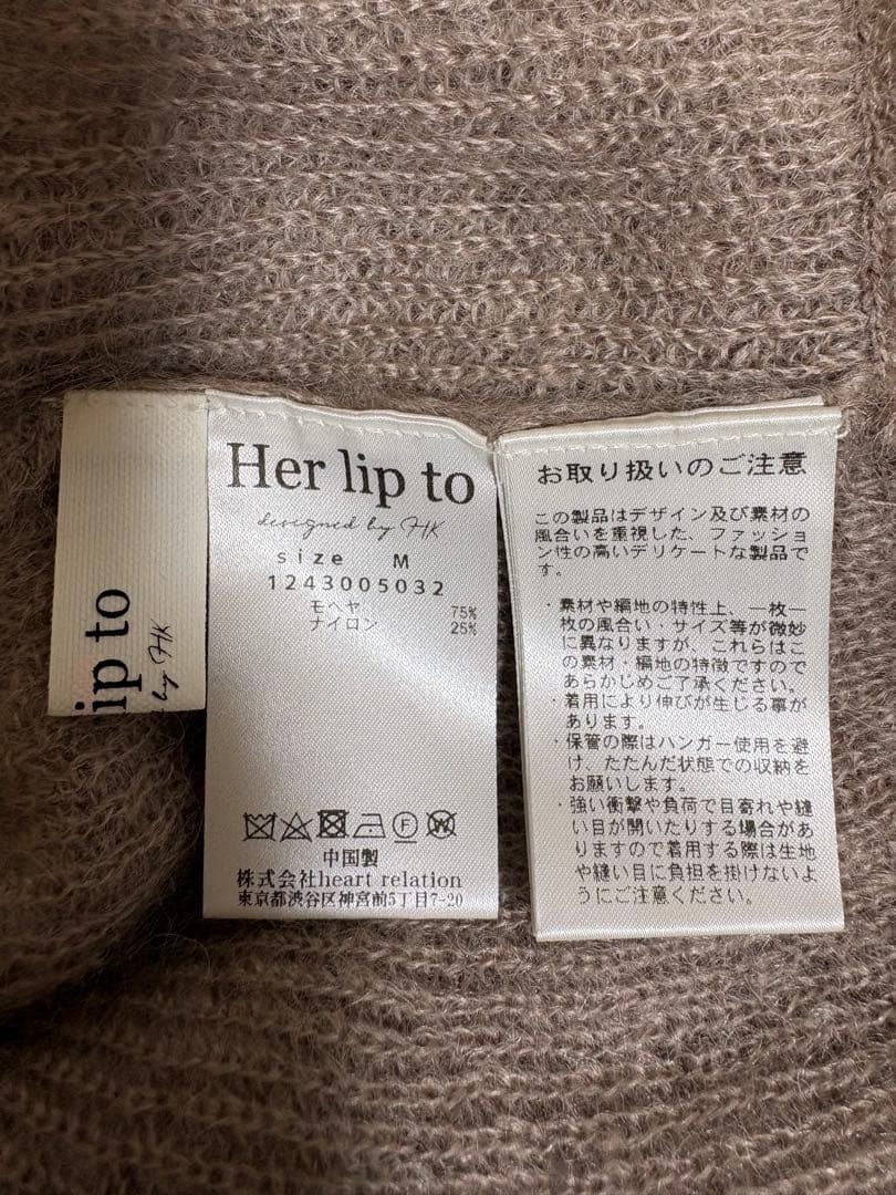 ワンピース Herlipto Luxe Mohair & Satin Set