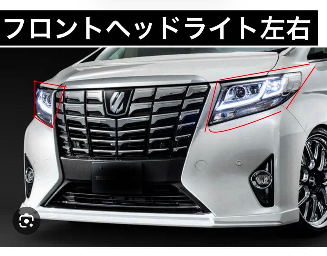 アルファード30系前期ヘッドライト 純正2個セット