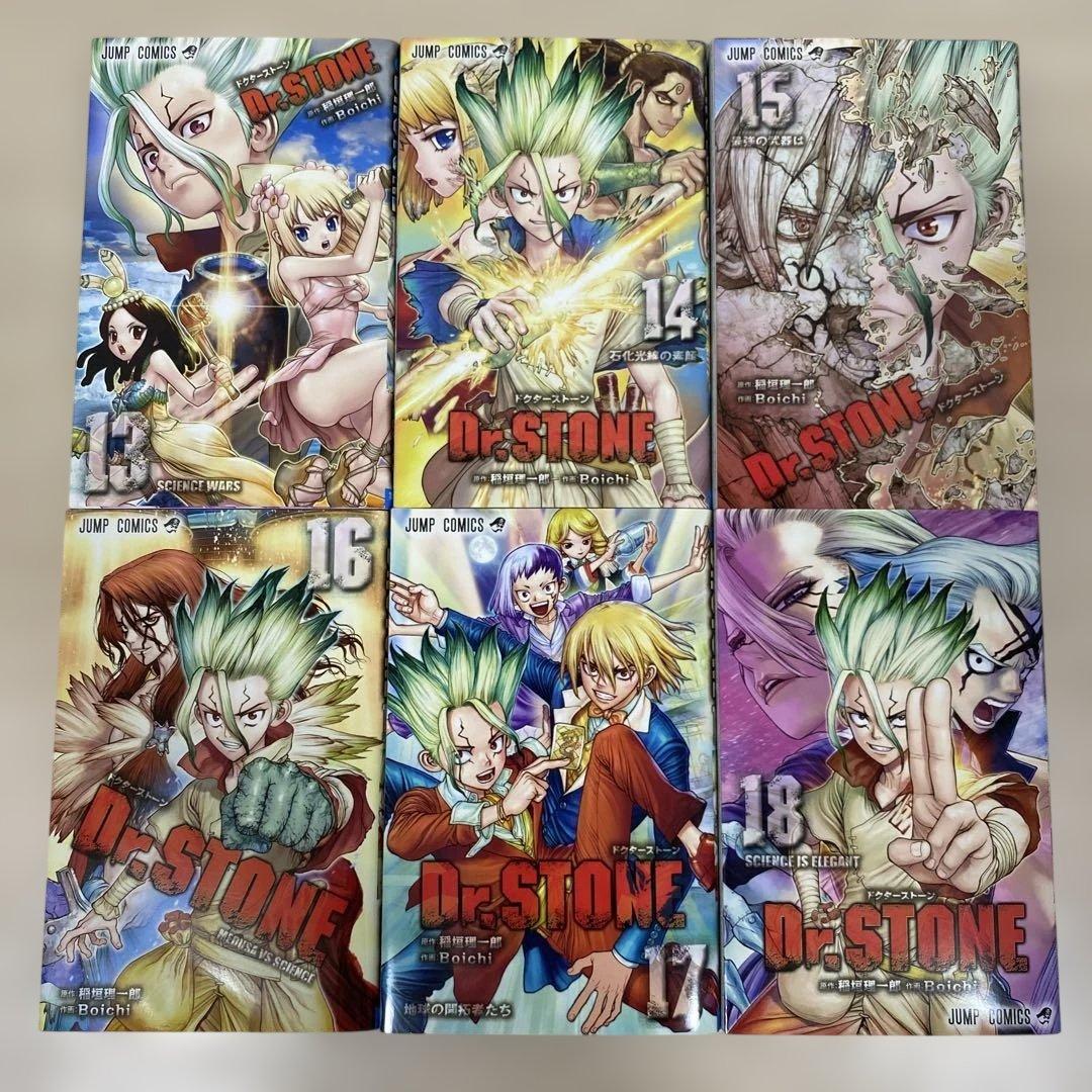 「Alice♡様」専用 Dr.STONE 全巻セット