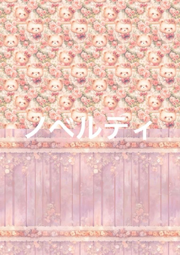 デザインペーパー専用