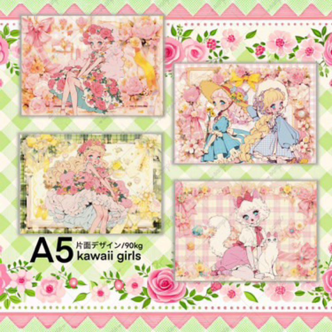 デザインペーパー専用