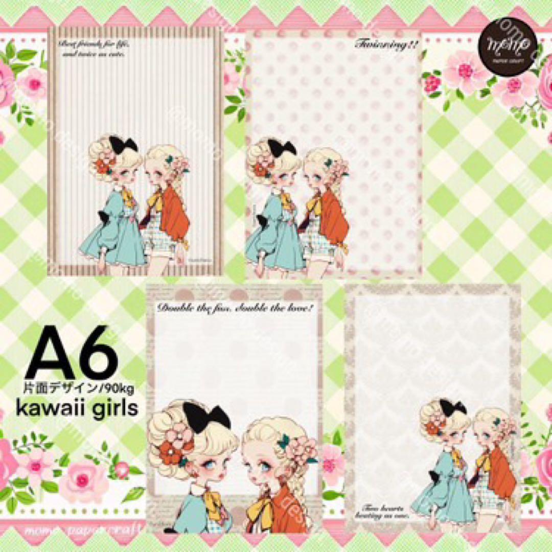 デザインペーパー専用