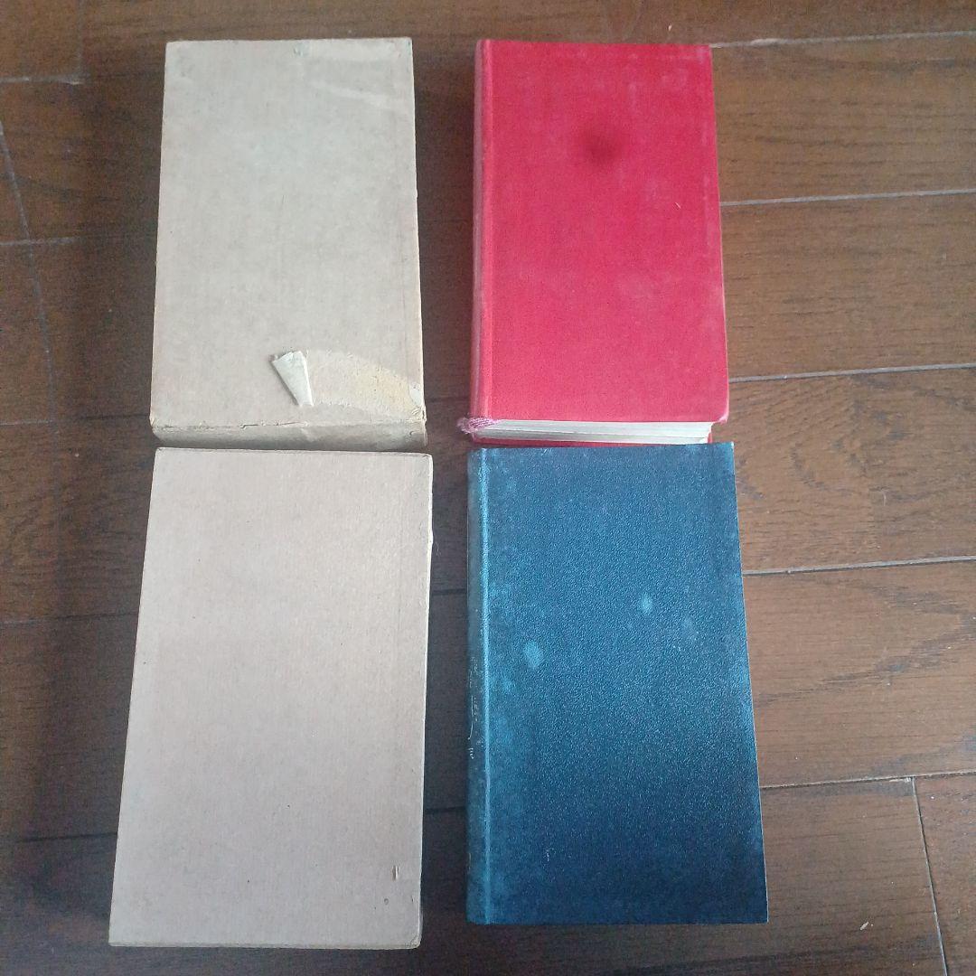 泉鏡花　鏡花集 　明治43年再版（第1巻）明治43年初版（第2巻）春陽堂