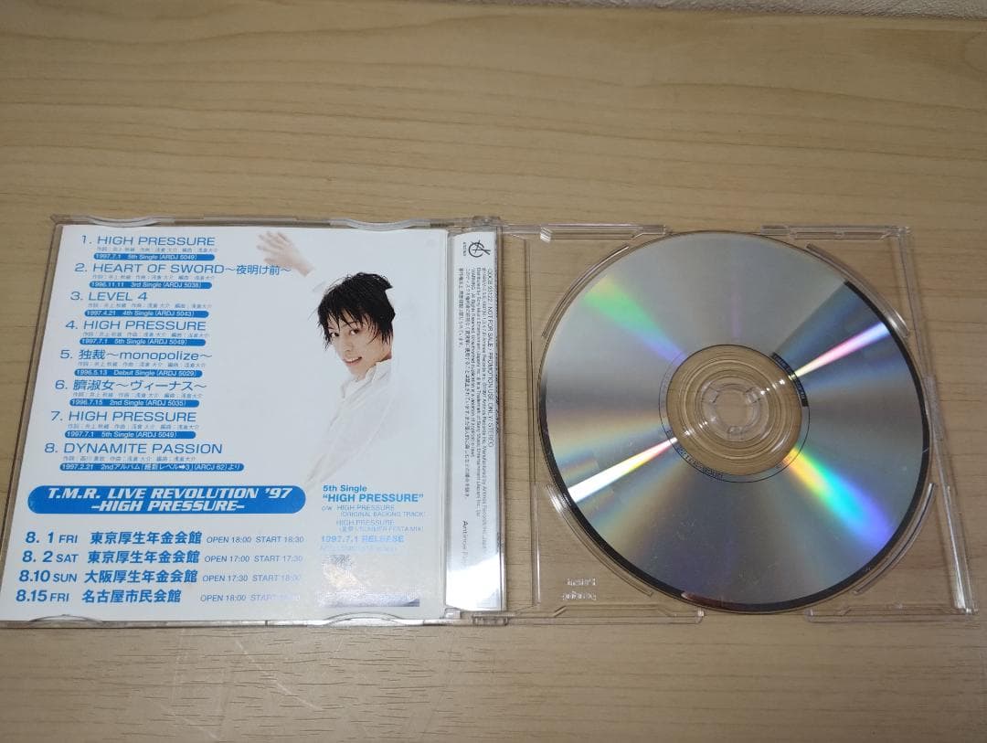 非売品 TM Revolution T.M.R. プロモCD 1997年 ベスト