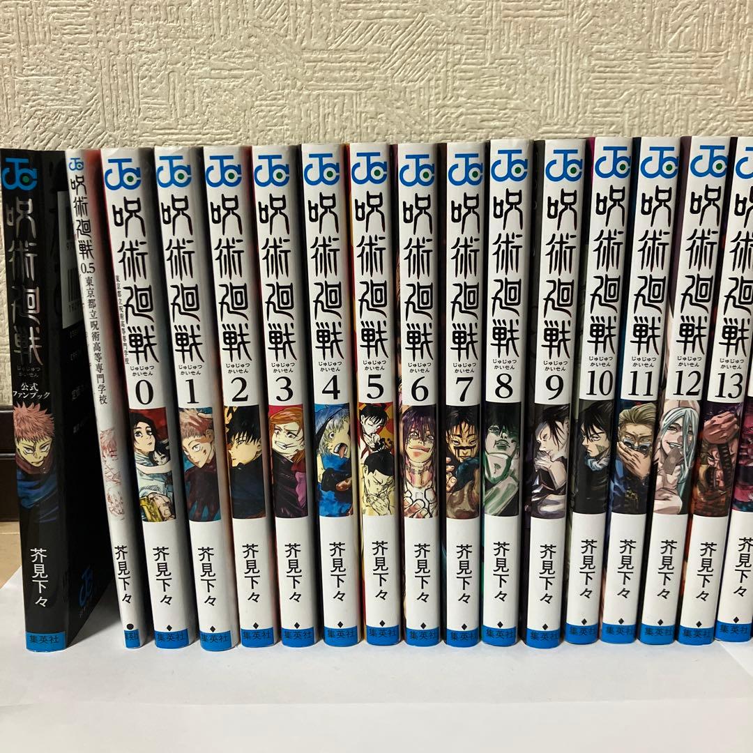 【せんせんべべ様用】 呪術廻戦 全巻セット0-30巻 ＋グッズ