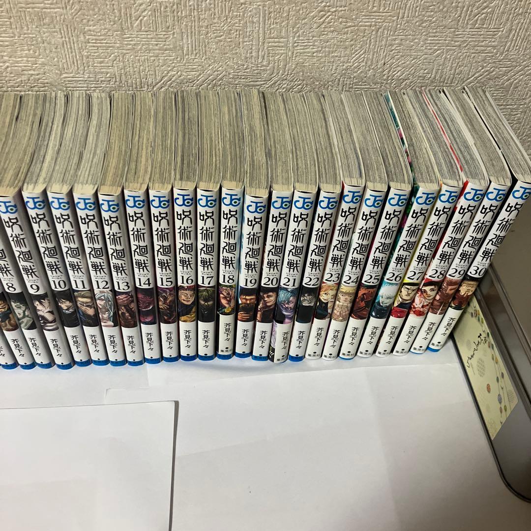 【せんせんべべ様用】 呪術廻戦 全巻セット0-30巻 ＋グッズ