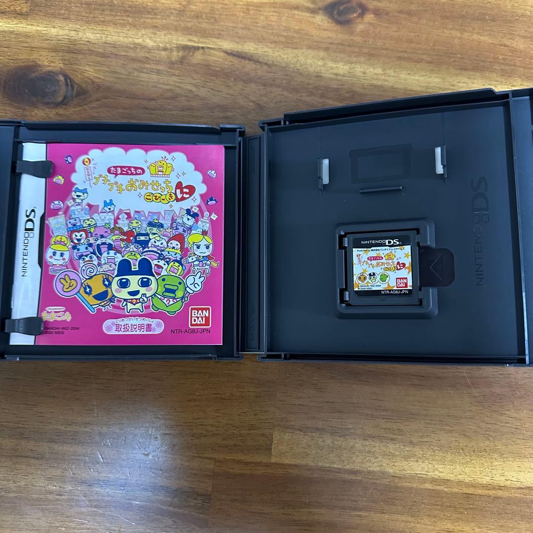 し*け様 たまごっち 3点セット