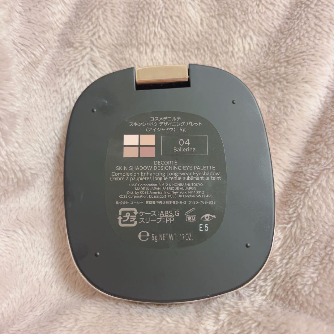 スキンシャドウデザイニングパレット　04 Ballerina