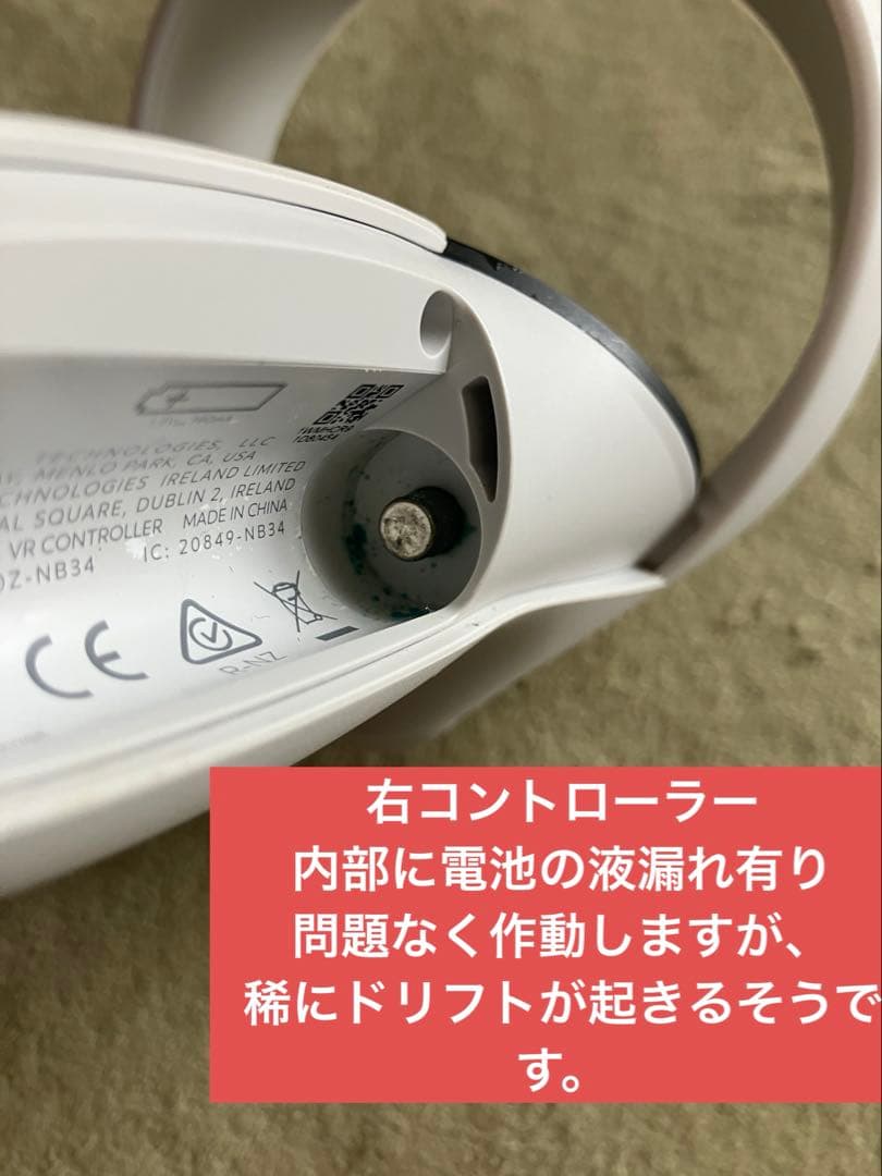  Quest 2 VRヘッドセット