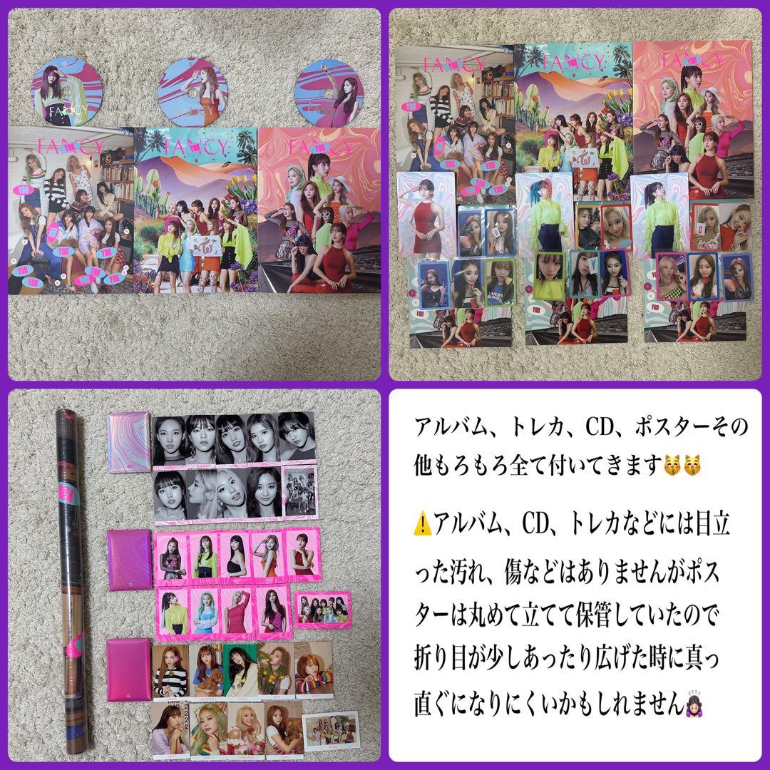 TWICE 公式 アルバム CD DVD まとめ売り 値下げしました！