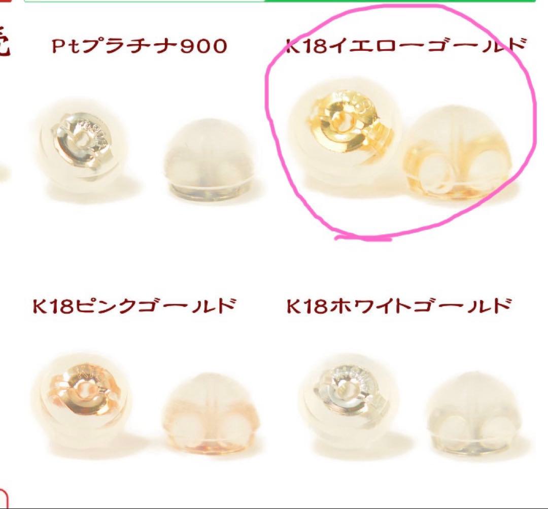 ノジェス 北斗七星ピアス k10 星座ピアス　ゴールド　ラインストーン