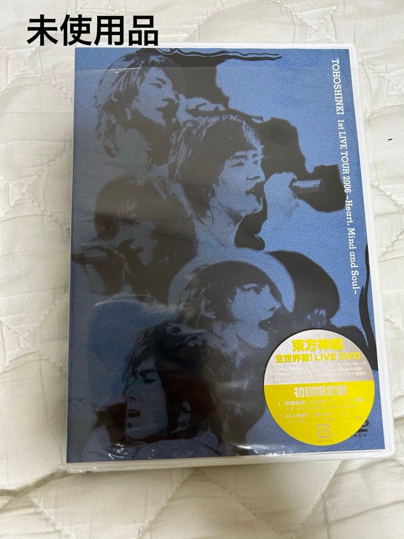 東方神起　まとめ売り