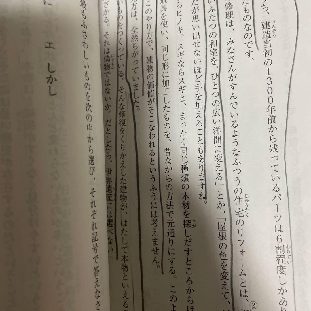 ゆかりん　新5年新学年入室　組分けテスト　4年生　11月度マンスリー