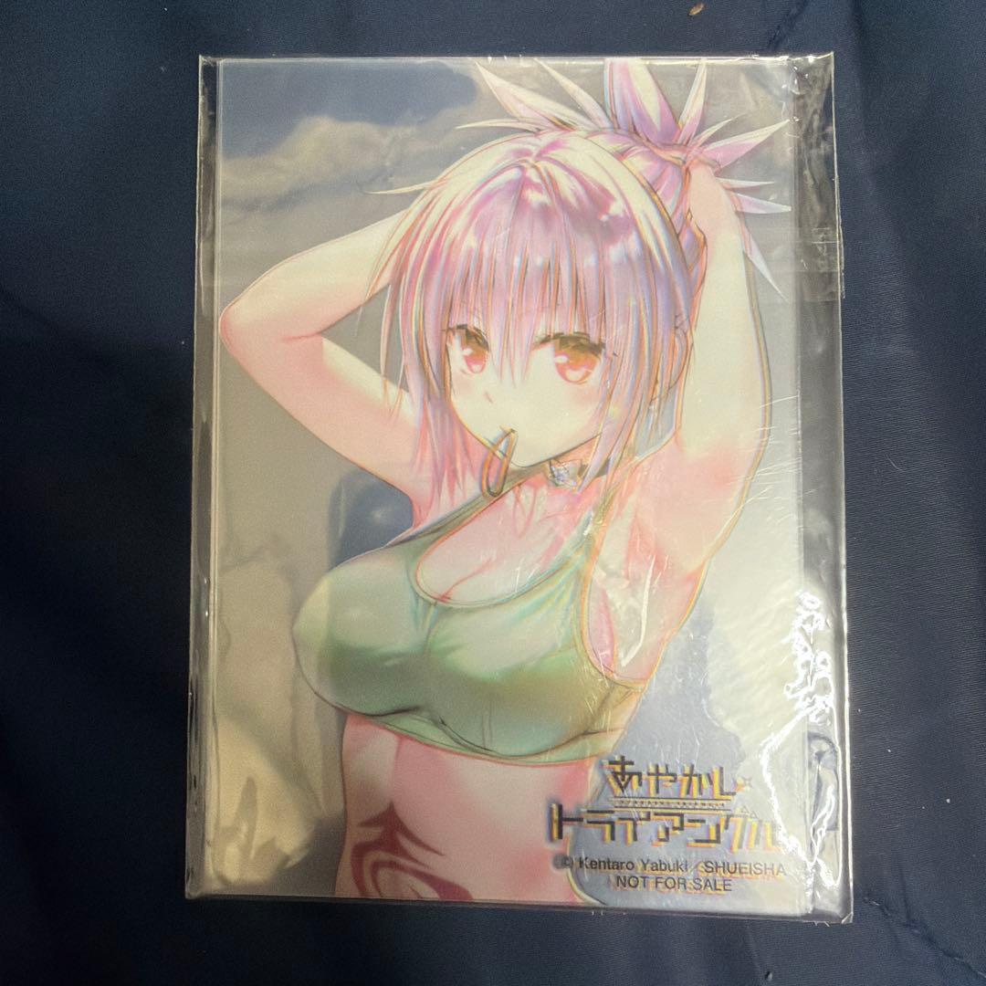 あやかしトライアングル 全巻セット