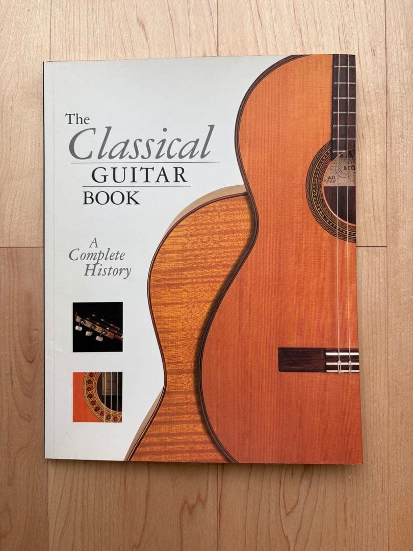 The Classical Guitar Book クラシックギター 書籍