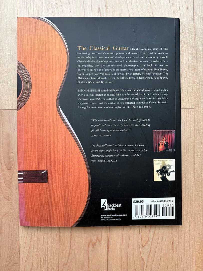 The Classical Guitar Book クラシックギター 書籍