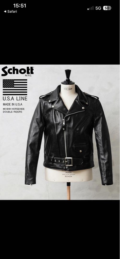 ショット　ワンスター　613 やや難あり　schott ダブルライダース